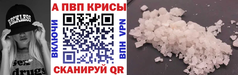 продажа наркотиков  нарко площадка наркотические препараты  А ПВП мука  Гремячинск 