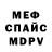 МДМА VHQ Luisa Zema