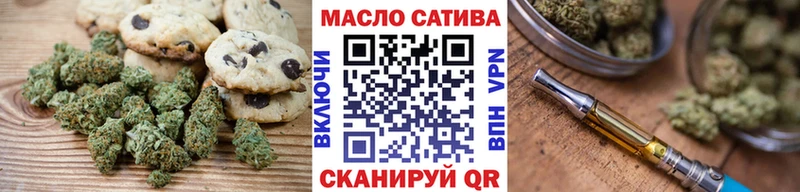 Еда ТГК конопля  Гремячинск 