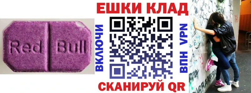 Ecstasy 300 mg omg вход Гремячинск