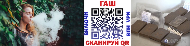 где можно купить наркотик  Гремячинск  ГАШИШ Изолятор 