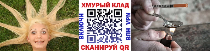где найти наркотики  mega онион  ГЕРОИН Heroin  Гремячинск 
