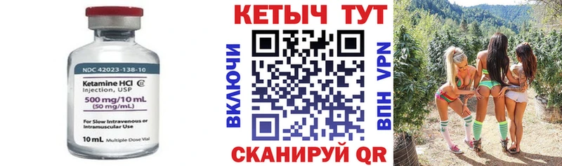 дарк нет формула  ОМГ ОМГ   КЕТАМИН ketamine  Гремячинск  купить  