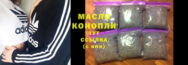 шишки Беломорск