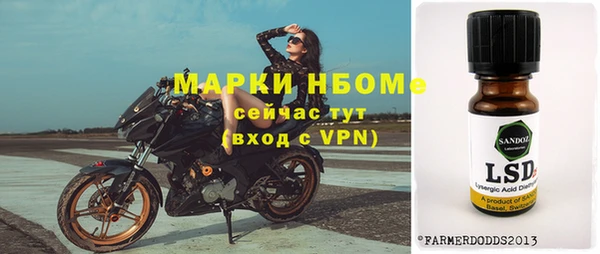 первитин Белоозёрский