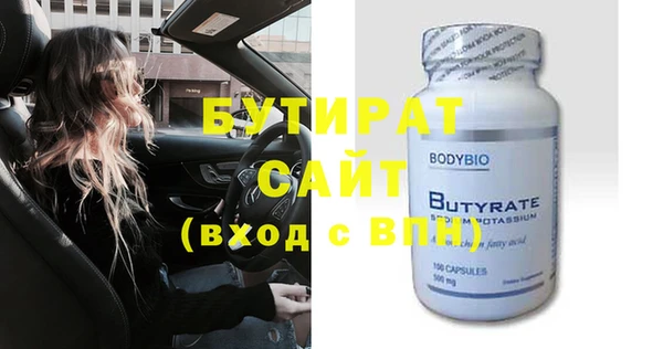 шишки Беломорск