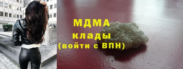 первитин Белоозёрский