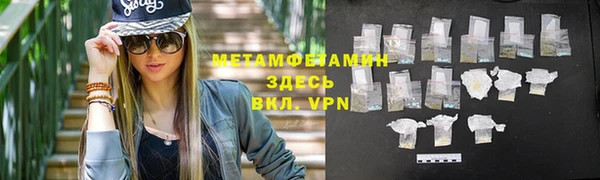 спайс Белокуриха