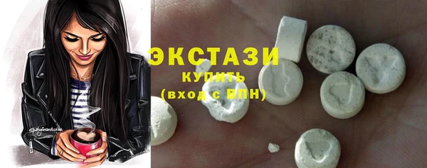 шишки Беломорск