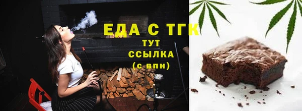 шишки Беломорск
