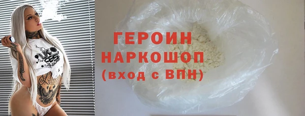 спайс Белокуриха