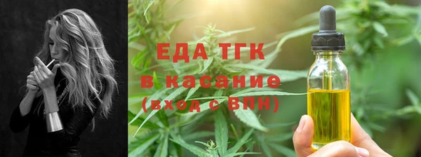 спайс Белокуриха