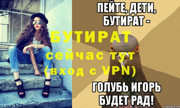 спайс Белокуриха