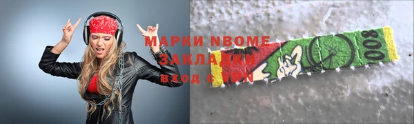 первитин Белоозёрский