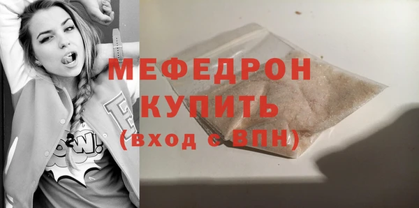 первитин Белоозёрский