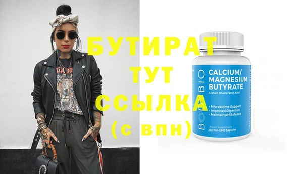 спайс Белокуриха