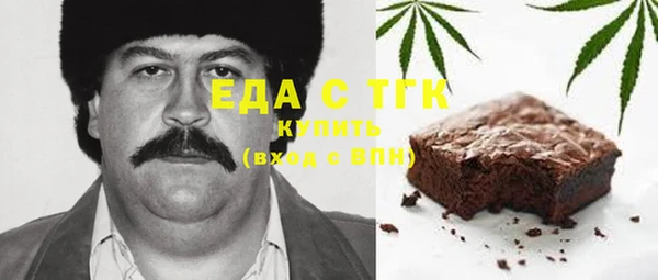 спайс Белокуриха