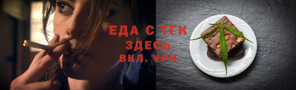кристаллы Иннополис