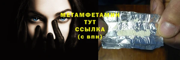 спайс Белокуриха