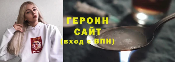 спайс Белокуриха