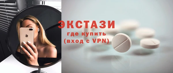 ПСИЛОЦИБИНОВЫЕ ГРИБЫ Инсар