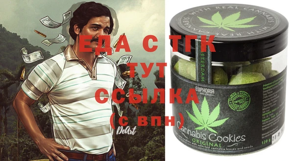 первитин Белоозёрский