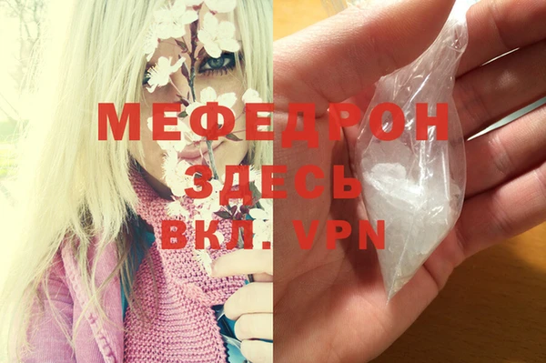 первитин Белоозёрский