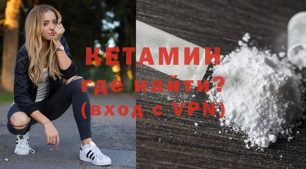 спайс Белокуриха