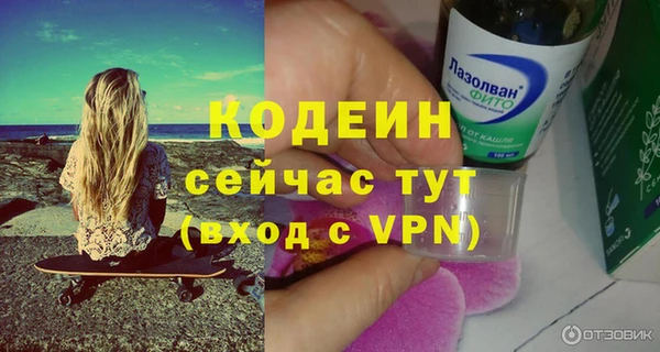 спайс Белокуриха