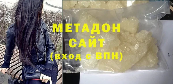 спайс Белокуриха
