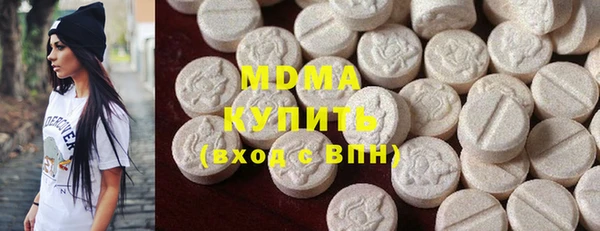 спайс Белокуриха