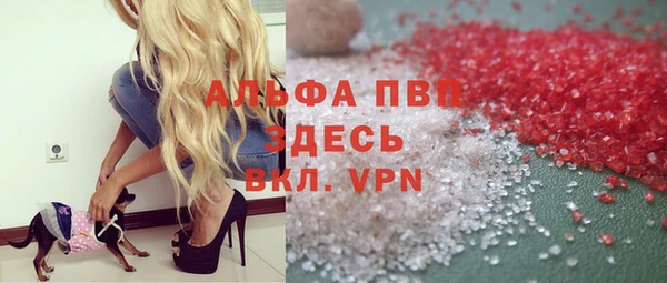 первитин Белоозёрский