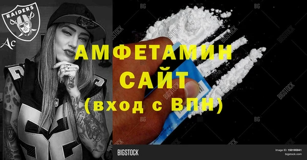 эйфоретик Гусиноозёрск