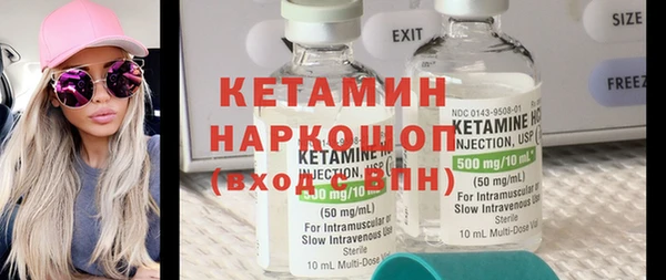 шишки Беломорск