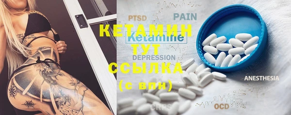 мяу мяу кристалл Инта