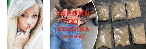 первитин Белоозёрский