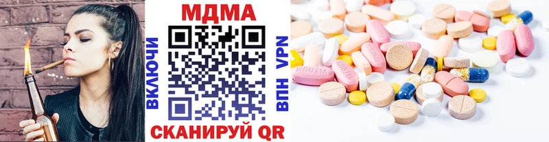 MDMA Molly  Гремячинск 
