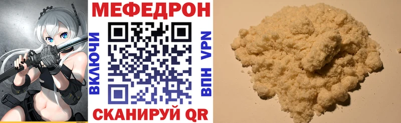omg маркетплейс  Гремячинск  МЯУ-МЯУ кристаллы 