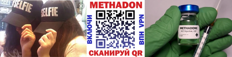 Метадон мёд  наркотики  Гремячинск 