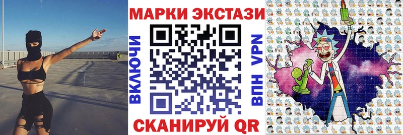 кракен ссылки  Гремячинск  Марки N-bome 1500мкг 