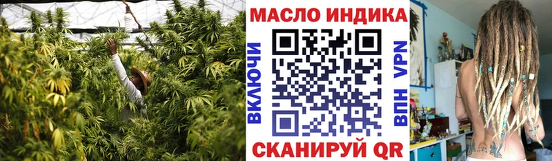 ТГК вейп  закладки  omg вход  Гремячинск 